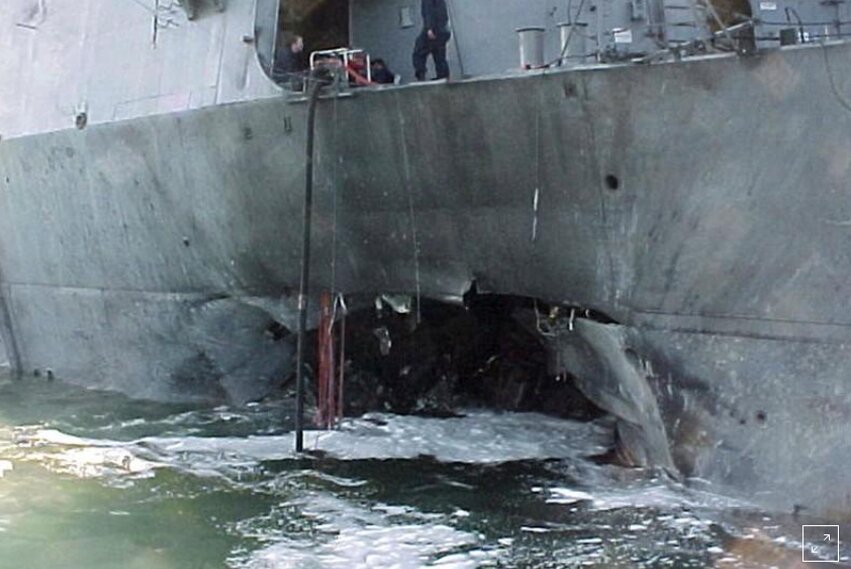 المدمرة كول